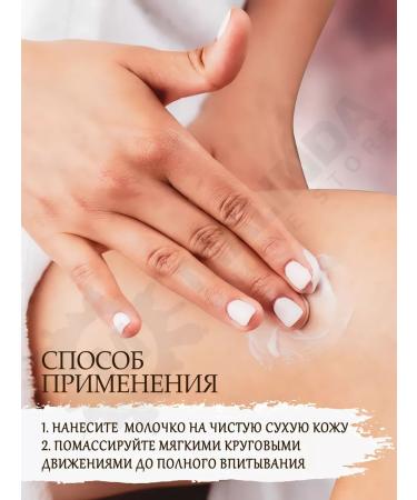 MilTech Moisturizing milk peony - Buy Online on GoSupps.com