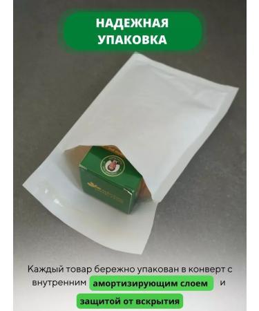 Thai balm gold ointment in pain in Wangprom joints - Buy Online on GoSupps.com