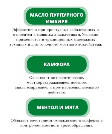 Thai balm gold ointment in pain in Wangprom joints - Buy Online on GoSupps.com