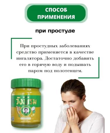 Thai balm gold ointment in pain in Wangprom joints - Buy Online on GoSupps.com