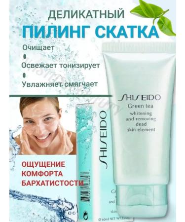 Cosmetics Pilling slot and clay mask-wrestler for the face - Buy Online on GoSupps.com