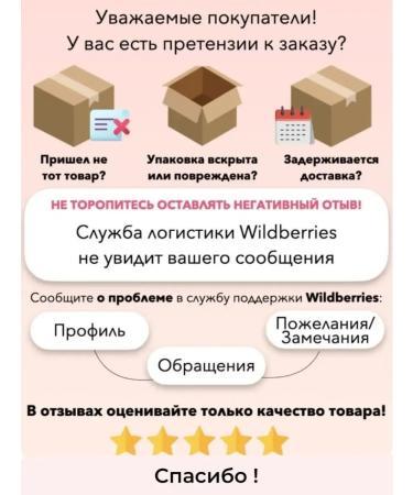 Cosmetics Pilling slot and clay mask-wrestler for the face - Buy Online on GoSupps.com