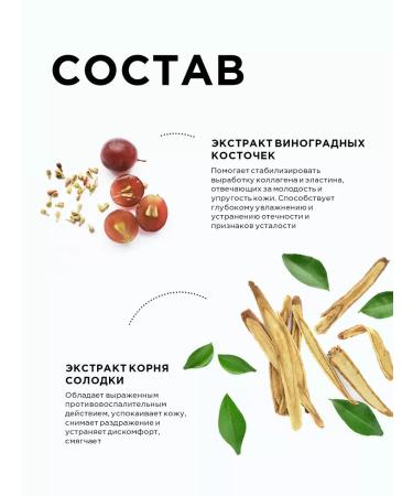 MilTech Hydrolifting face washing - Buy Online on GoSupps.com