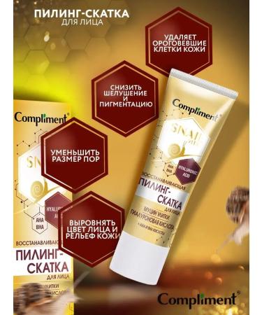 PeelinZone Piling-slot for the face is restored 80ml - Buy Online on GoSupps.com