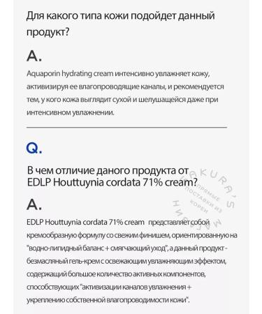 Moisturizer Cream Akvaporin faces 70 ml - Buy Online on GoSupps.com