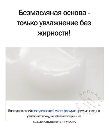 Moisturizer Cream Akvaporin faces 70 ml - Buy Online on GoSupps.com