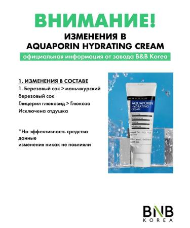 Moisturizer Cream Akvaporin faces 70 ml - Buy Online on GoSupps.com