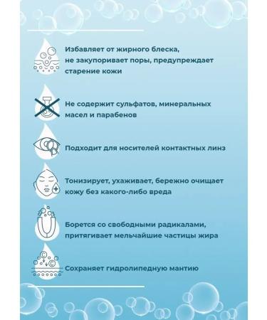 MakeuremovaEdge Micelorular water with hyaluronic acid 5B1 set 1000 ml - Buy Online on GoSupps.com