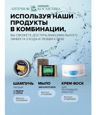 PatcheLabs Liquid patches for the eyes from edema and bags hyaluronic - Buy Online on GoSupps.com