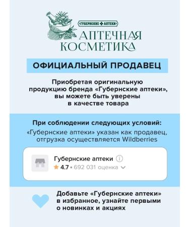 PatcheLabs Liquid patches for the eyes from edema and bags hyaluronic - Buy Online on GoSupps.com