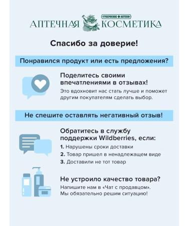 PatcheLabs Liquid patches for the eyes from edema and bags hyaluronic - Buy Online on GoSupps.com