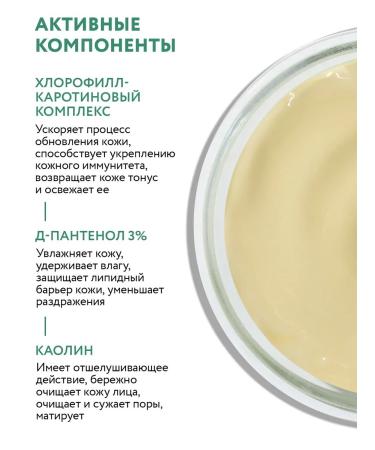 CosmetimaskLabs Mask-corrector against imperfections 100 ml