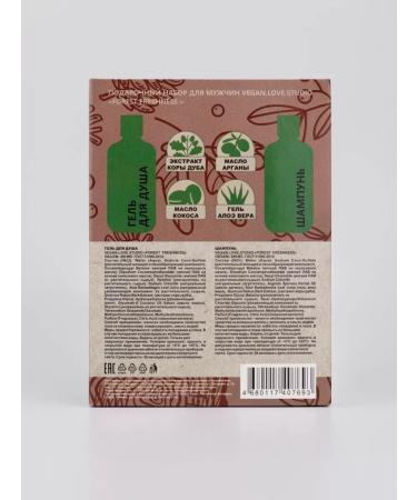 Cosmetics Set of men's shampoo and shower gel Forest Freshness - Buy Online on GoSupps.com