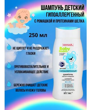 Cosmetics Cosmetic set for the care and bathing of newborns - Buy Online on GoSupps.com