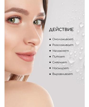 SeruZone Moisturizer cream for skin spleen around the eyes with collagen