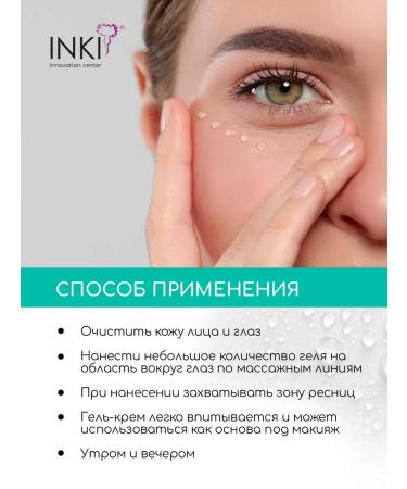 SeruZone Moisturizer cream for skin spleen around the eyes with collagen - Buy Online on GoSupps.com
