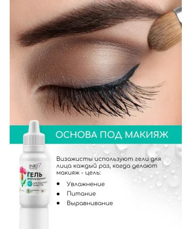 SeruZone Moisturizer cream for skin spleen around the eyes with collagen - Buy Online on GoSupps.com