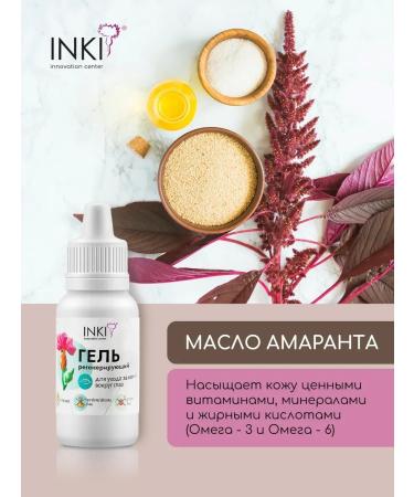 SeruZone Moisturizer cream for skin spleen around the eyes with collagen - Buy Online on GoSupps.com