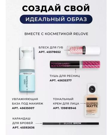 HighlighterMax Palette for makeup of face blush and highlighter Blushed duo - Buy Online on GoSupps.com