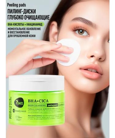 PeelinZone Facial peeling piling discs cleansing Pads - Buy Online on GoSupps.com