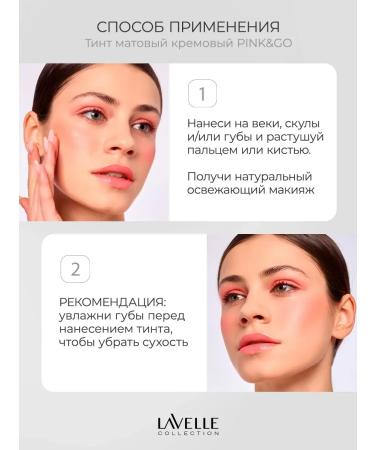 BlusX Tint matte face blossom Pink & Go 3B1 03 - Buy Online on GoSupps.com