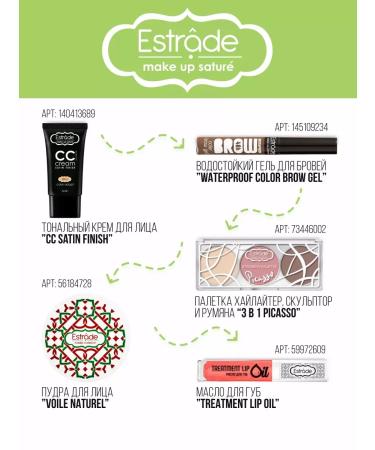 TonacreamPro SS Tonal Facial Cream Satin Finish - Buy Online on GoSupps.com