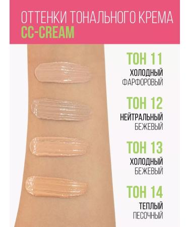 TonacreamPro SS Tonal Facial Cream Satin Finish - Buy Online on GoSupps.com