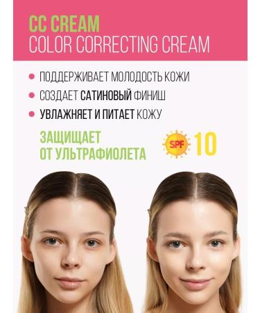 TonacreamPro SS Tonal Facial Cream Satin Finish - Buy Online on GoSupps.com