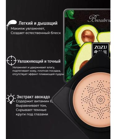 TonacreamPro Face cushon bb cream and powder concealer