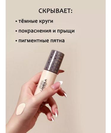 TonacreamPro Tonal face and eye cream 01 concealer corrector - Buy Online on GoSupps.com