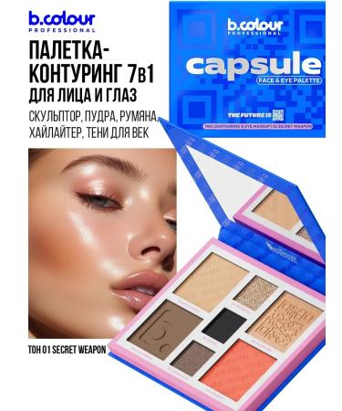 HighlighterMax Highlighter for the face powder and blush