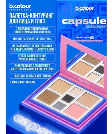 HighlighterMax Highlighter for the face powder and blush - Buy Online on GoSupps.com