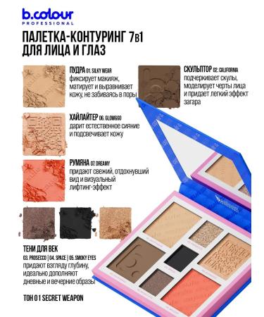 HighlighterMax Highlighter for the face powder and blush - Buy Online on GoSupps.com