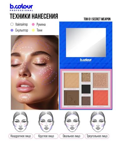 HighlighterMax Highlighter for the face powder and blush - Buy Online on GoSupps.com