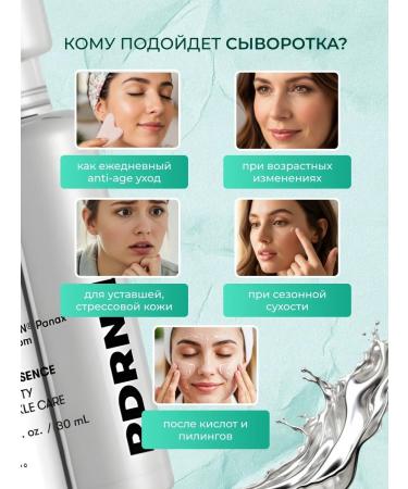 VT Cosmetics Strengthening essence with ginseng extract PDRN Essence 100 - Buy Online on GoSupps.com