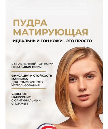 PowderMax Mating compact powder Celebrities Beauty tone 23