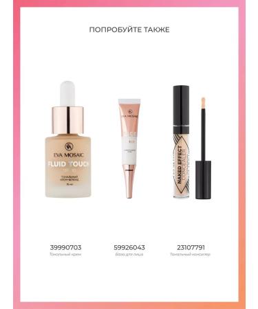 PowderMax Face powder crumbly thin veil Effect 7 g - Buy Online on GoSupps.com