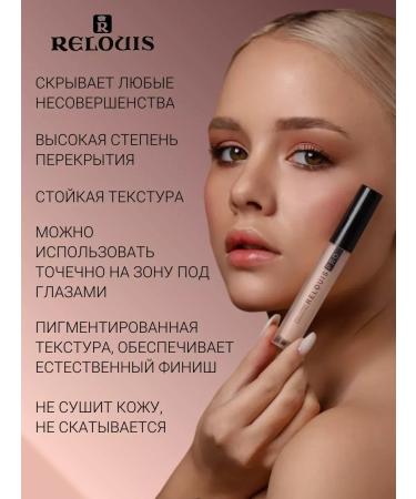 Facial corrector Pro Full Cover Corrector tone 20