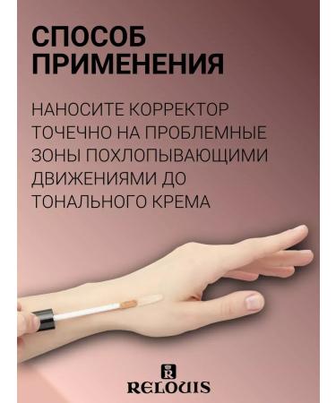 Facial corrector Pro Full Cover Corrector tone 20 - Buy Online on GoSupps.com