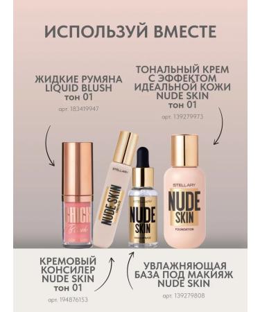 BlusX Facial blush liquid chick blus tone 01 tender rose - Buy Online on GoSupps.com