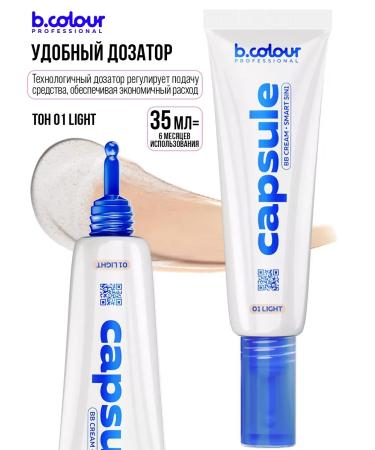 BcreamMax BB cream tonal for face matte - Buy Online on GoSupps.com