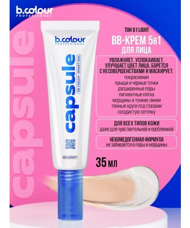 BcreamMax BB cream tonal for face matte - Buy Online on GoSupps.com