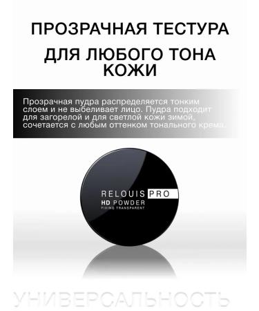 PowderMax Powder fixing transparent HD POWDER - Buy Online on GoSupps.com