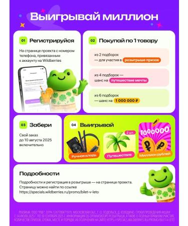 EyebrogelPlus Eyebrow gel Infailible transparent