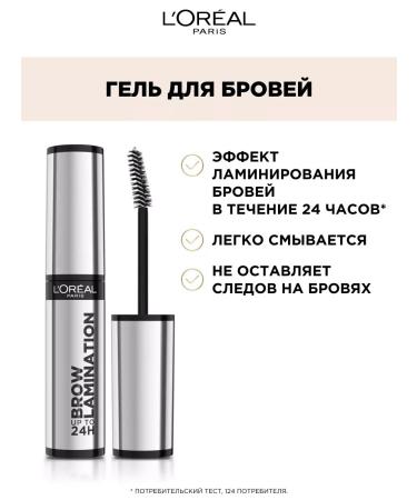 EyebrogelPlus Eyebrow gel Infailible transparent - Buy Online on GoSupps.com
