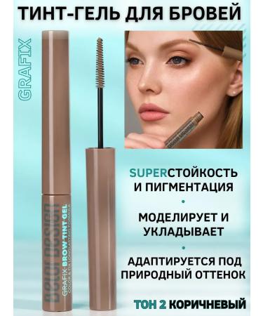 EyebrogelPlus Eyebrow gel tint brown Grafix tone 2 - Buy Online on GoSupps.com