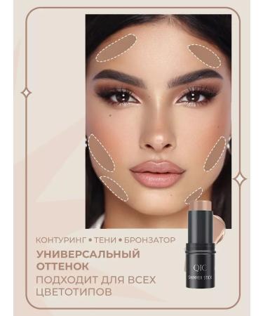 Contouring for the face sculptor in the stick cream concealer - Buy Online on GoSupps.com