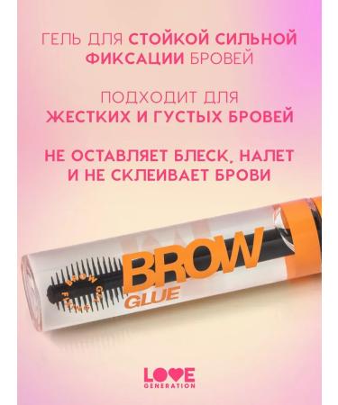 EyebrogelPlus Brow Glue eyebrow gel strong fixation 6 ml