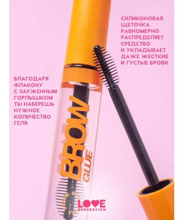 EyebrogelPlus Brow Glue eyebrow gel strong fixation 6 ml - Buy Online on GoSupps.com