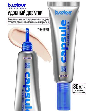 TonacreamPro Tonal face cream matte tone 01 nude 35 ml - Buy Online on GoSupps.com